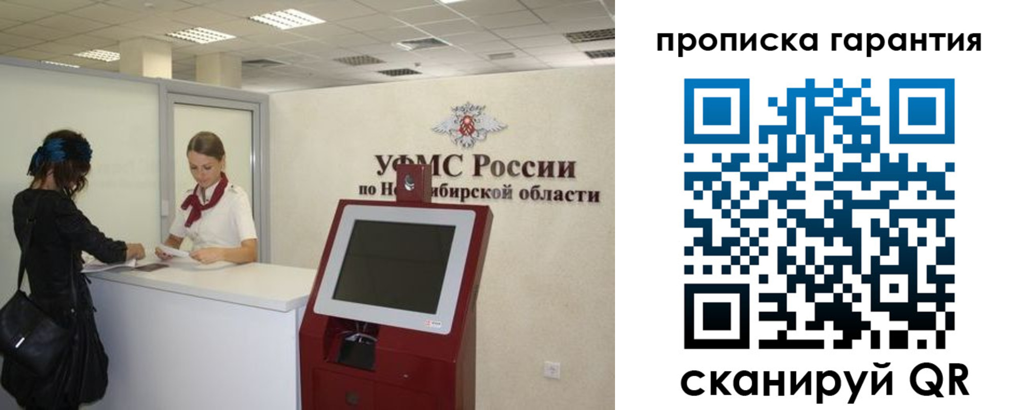 временная регистрация госуслуги в Жукове