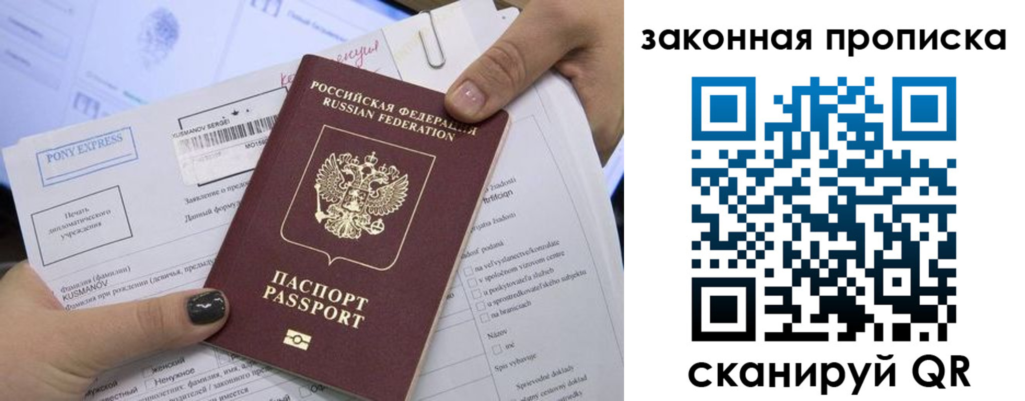 прописка иностранных граждан в Жукове