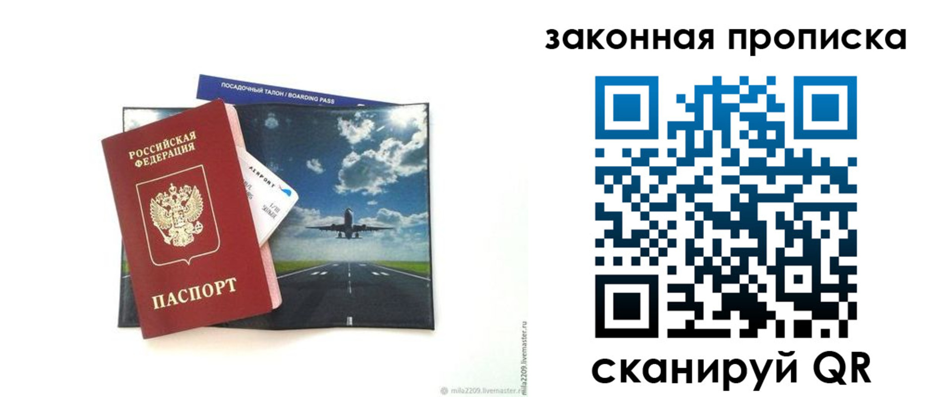 найти адрес прописки в Жукове